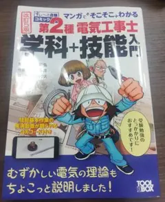 Item thumbnail for item 38f1d4e6-fec8-4650-b042-033f4d812d8e