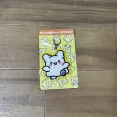 산리오 キャラクター 쿠지 はなまるおばけ サガラ刺繍チャーム