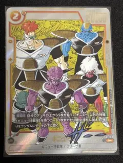 ゆうたん様 リクエスト 2点 まとめ商品