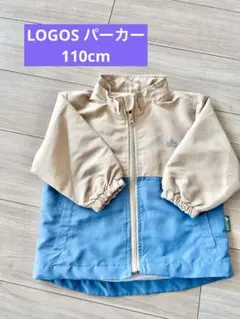 【美品】LOGOS 110cm パーカー/ブルゾン