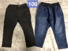 BREEZE ブリーズ　デニム　インディゴブルー　ブラック　100 裏起毛