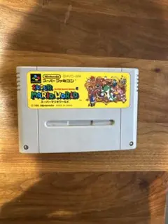 スーパーマリオワールド スーパーファミコン