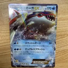 イブキのカイリュー ○ ポケモンカード☆VS 049/141 - メルカリ