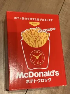 マクドナルド福袋　目覚まし時計　ポテトクロック
