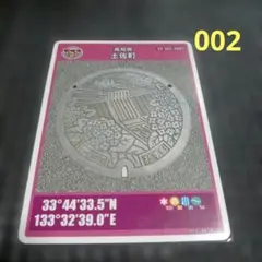 Item thumbnail for item 2ab40815-49db-4276-8c33-4bc8f5d91e67