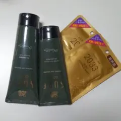 オーガニックヘアーカラーシャンプー、トリートメント