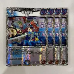 140467 有象夢造