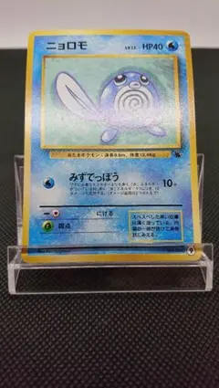 モココ イントロパック★neo モココ イントロパック☆neo - メルカリ