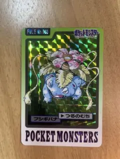 ポケモン カードダス カメックス 156 - 일본구매대행 직구 재팬큐