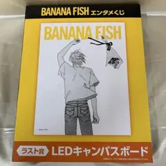 2025年最新】BANANA くじの人気アイテム - メルカリ