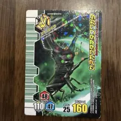 ムシキング セアカフタマタクワガタ アダー完結編 - メルカリ