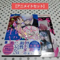venus様 リクエスト 2点 まとめ商品