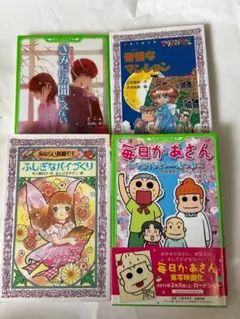2026年最新】早見純の人気アイテム - メルカリ
