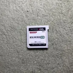 METAL GEAR SOLID 3D SNAKE EATER