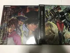 ⭐︎新品未開封⭐︎ 機動戦士ガンダム サンダーボルト 1&2セット