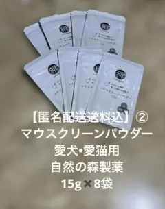 2026年最新】マウスクリーンパウダーの人気アイテム - メルカリ