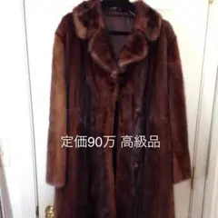 2026年最新】サガミンク ロイヤルの人気アイテム - メルカリ