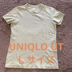 [匿名配送]UNIQLO U ベージュ 半袖Tシャツ Ｌサイズ 古着