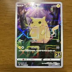 ポケモンレンチキュラー3Dカード 「No.18 ピカチュウ」 - メルカリ