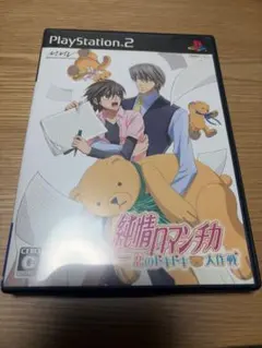 純情ロマンチカ ～恋のドキドキ大作戦～ 限定版 【PS2】 - Lashinbang