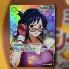 ワンピースカードゲーム たしぎ SR OP14-020 - メルカリ