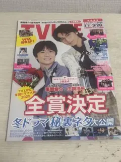 2026年最新】庄司浩平の人気アイテム - メルカリ