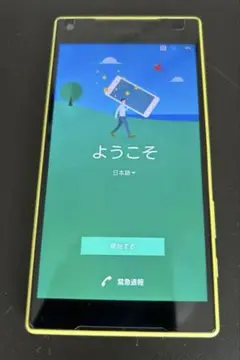 SONY Xperia Z5 Compact SO-02H イエロー