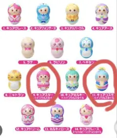 プリキュアオールスターズ3 クーナッツ　2点セット（キュアスター・キュアコスモ）