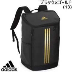 adidas リュックサック　バックパック ブラック×ゴールド　アディダス大容量