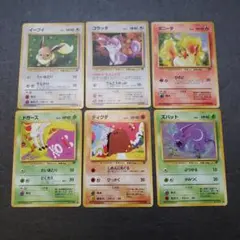 ポケモンカード 旧裏 6枚セット