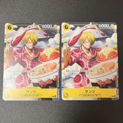 サンジ P-120 P Vジャンプ付録カード ワンピースカード