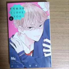 ナナコ様 リクエスト 2点 まとめ商品