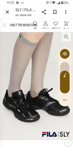 SLY FILA TAPPE MS V2 スニーカー ブラック
