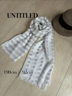 UNTITLED ベージュ系　大判ストール190×92 ドット&ボーダー