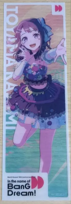 2026年最新】バンドリ BanG Dreamの人気アイテム - メルカリ