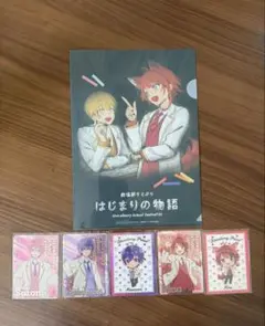 劇場版すとぷり「はじまりの物語」クリアファイルとカードのセット