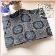 午後にじゅうご様 リクエスト 3点 まとめ商品