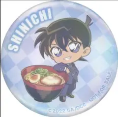 缶バッジ　くら寿司　コナン　工藤新一　　ハロウィンの花嫁　新品　非売品　限定品