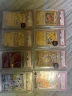 PSA10 ポケモンカード 8枚セット まとめ売りのサムネイル