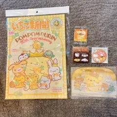 ポムポムプリン　サンリオ　グッズまとめ売り