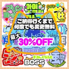 うちわ屋さん うちわ文字 オーダー 1連2連 連結文字 ハングル 応援