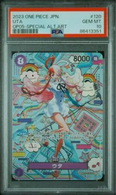 2026年最新】ナミ パラレル ロマンスドーン psa10の人気アイテム