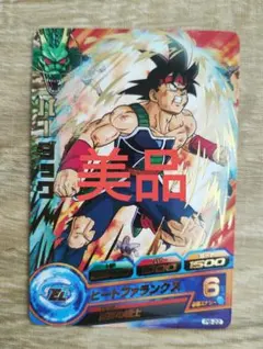 美品　ドラゴンボールヒーローズ　バーダック　pb-22