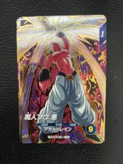ドラゴンボールスーパーダイバーズ　魔人ブウ・悪