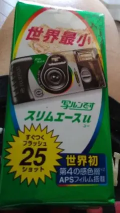 2026年最新】apsフィルムの人気アイテム - メルカリ