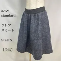 a.v.v standard フレアスカート　ツイード　ネイビー　美品のサムネイル