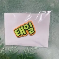 nct nation テイル