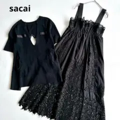 TAE ASHIDA タエアシダ 黒 ロングドレス パーティー マキシ丈 日本製 TAE ASHIDA タエアシダ 黒 ロングドレス パーティー マキシ丈 日本製