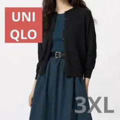 新品未使用★ UNIQLO ユニクロ UVカットクルーネックカーディガン