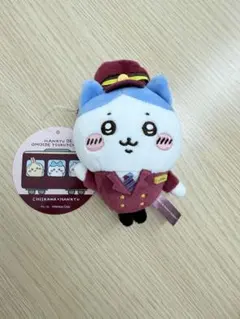 ちいかわ阪急電車なマスコット　ハチワレ　キーホルダー　ぬいぐるみ